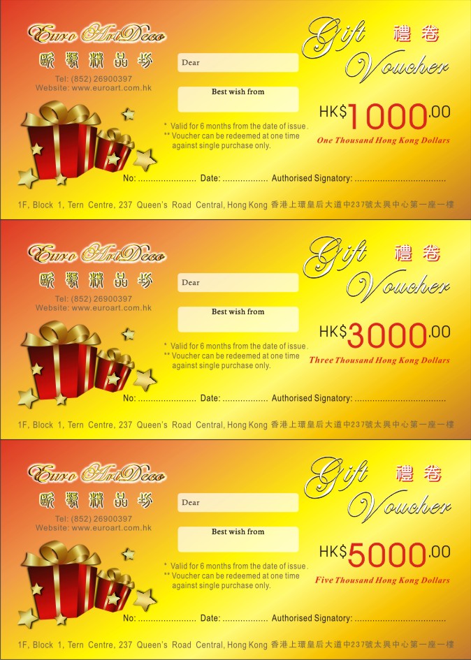 gift Voucher