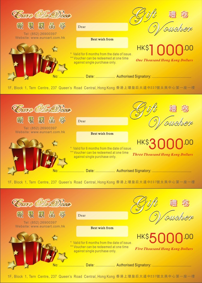 gift Voucher