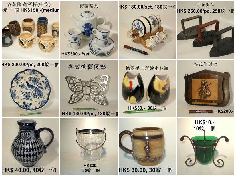 Euroart Hong Kong 歐藝精品坊