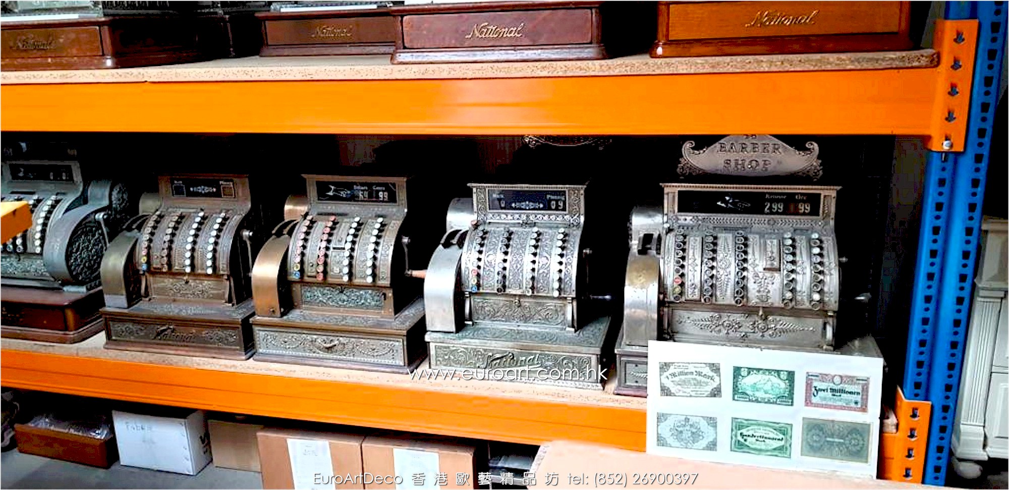 National Cash Register (NCR) Collection 美國國古董家收銀機