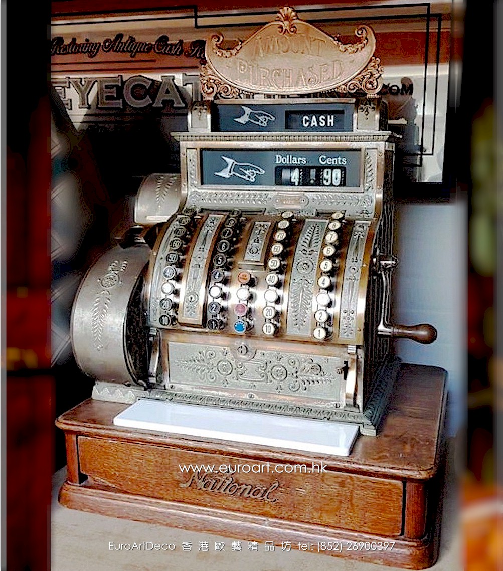 National Cash Register (NCR) Collection 美國國古董家收銀機