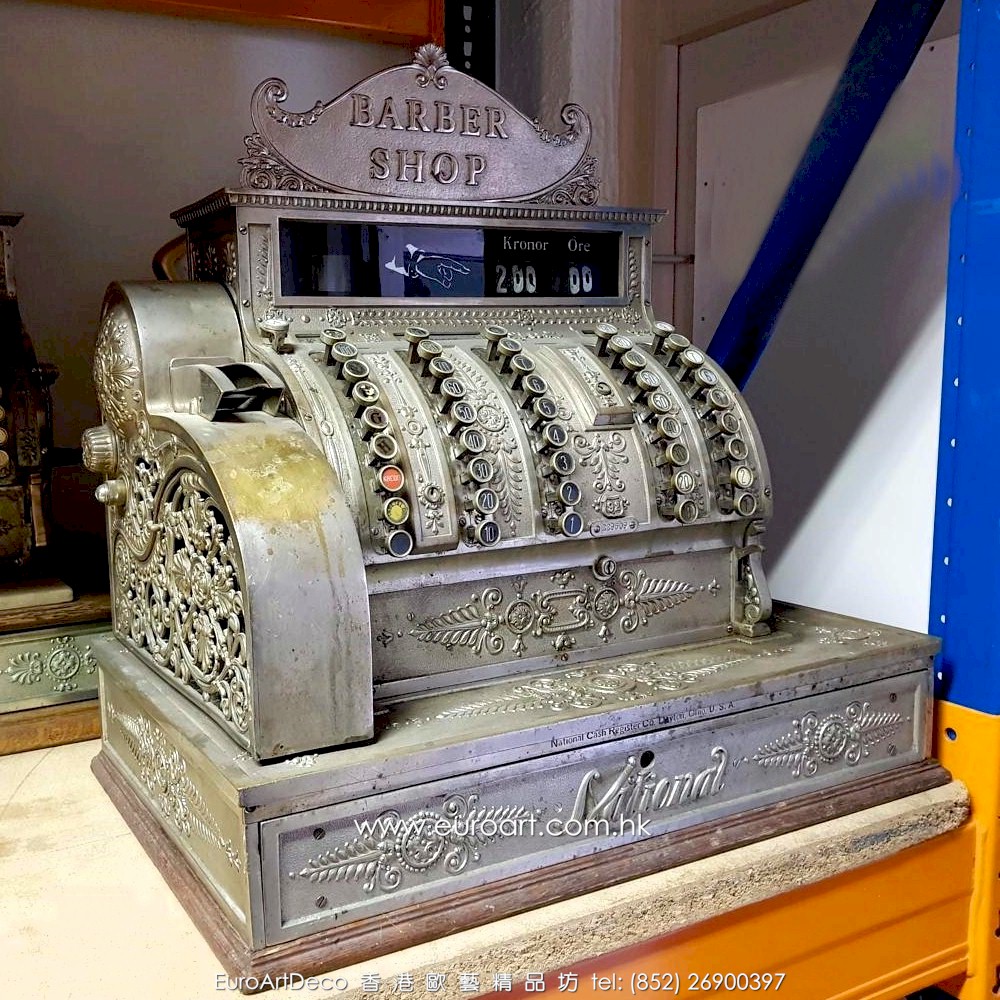 National Cash Register (NCR) Collection 美國國古董家收銀機